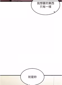 Page 667 of 衣锦还乡 | 衣錦還鄉 1-38 - preview thumbnail