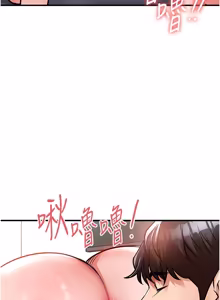 Page 676 of 衣锦还乡 | 衣錦還鄉 1-38 - preview thumbnail