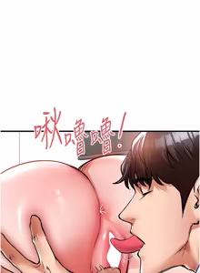 Page 678 of 衣锦还乡 | 衣錦還鄉 1-38 - preview thumbnail