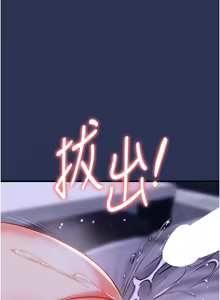 Page 69 of 衣锦还乡 | 衣錦還鄉 1-38 - preview thumbnail