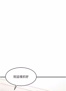 Page 698 of 衣锦还乡 | 衣錦還鄉 1-38 - preview thumbnail