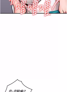 Page 699 of 衣锦还乡 | 衣錦還鄉 1-38 - preview thumbnail