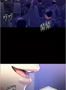 Page 7 of 衣锦还乡 | 衣錦還鄉 1-38 - preview thumbnail