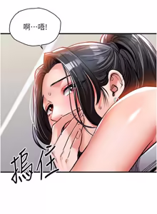 Page 701 of 衣锦还乡 | 衣錦還鄉 1-38 - preview thumbnail
