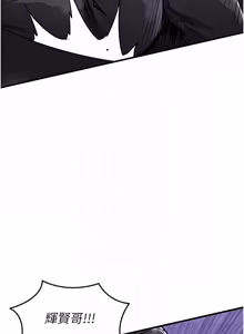 Page 708 of 衣锦还乡 | 衣錦還鄉 1-38 - preview thumbnail