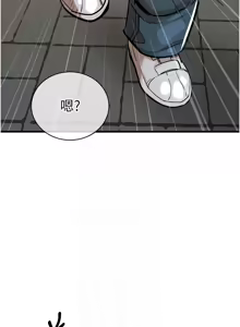 Page 72 of 衣锦还乡 | 衣錦還鄉 1-38 - preview thumbnail