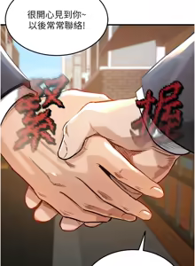 Page 77 of 衣锦还乡 | 衣錦還鄉 1-38 - preview thumbnail