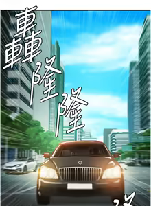 Page 79 of 衣锦还乡 | 衣錦還鄉 1-38 - preview thumbnail