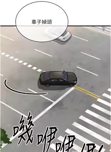 Page 81 of 衣锦还乡 | 衣錦還鄉 1-38 - preview thumbnail