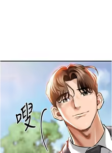 Page 85 of 衣锦还乡 | 衣錦還鄉 1-38 - preview thumbnail