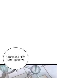 Page 86 of 衣锦还乡 | 衣錦還鄉 1-38 - preview thumbnail