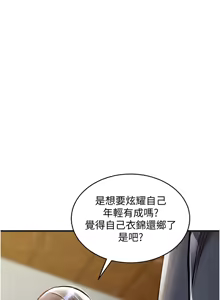 Page 93 of 衣锦还乡 | 衣錦還鄉 1-38 - preview thumbnail