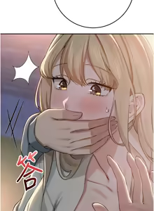 Page 241 of 校园成人礼 | 校園成人禮 1-29 - preview thumbnail