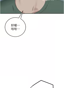 Page 25 of 校园成人礼 | 校園成人禮 1-29 - preview thumbnail