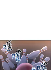 Page 27 of 校园成人礼 | 校園成人禮 1-29 - preview thumbnail