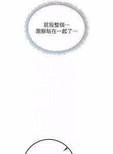 Page 469 of 校园成人礼 | 校園成人禮 1-29 - preview thumbnail