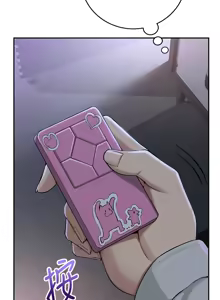 Page 56 of 校园成人礼 | 校園成人禮 1-29 - preview thumbnail