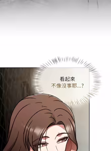 Page 1007 of 抢救拳击馆大作战 | 热情拳击馆 | 搶救拳擊館大作戰 | 熱情拳擊館 1-65 - preview thumbnail