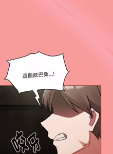 Page 1014 of 抢救拳击馆大作战 | 热情拳击馆 | 搶救拳擊館大作戰 | 熱情拳擊館 1-65 - preview thumbnail