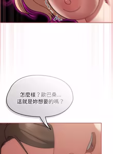 Page 1019 of 抢救拳击馆大作战 | 热情拳击馆 | 搶救拳擊館大作戰 | 熱情拳擊館 1-65 - preview thumbnail