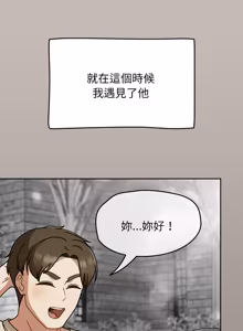 Page 1023 of 抢救拳击馆大作战 | 热情拳击馆 | 搶救拳擊館大作戰 | 熱情拳擊館 1-65 - preview thumbnail