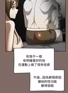 Page 1024 of 抢救拳击馆大作战 | 热情拳击馆 | 搶救拳擊館大作戰 | 熱情拳擊館 1-65 - preview thumbnail