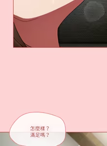 Page 1027 of 抢救拳击馆大作战 | 热情拳击馆 | 搶救拳擊館大作戰 | 熱情拳擊館 1-65 - preview thumbnail