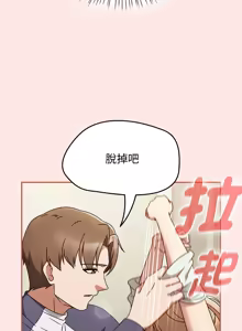 Page 103 of 抢救拳击馆大作战 | 热情拳击馆 | 搶救拳擊館大作戰 | 熱情拳擊館 1-65 - preview thumbnail