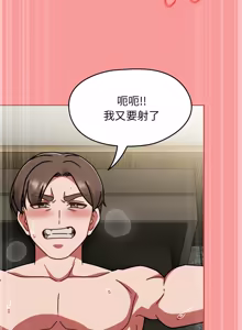 Page 1032 of 抢救拳击馆大作战 | 热情拳击馆 | 搶救拳擊館大作戰 | 熱情拳擊館 1-65 - preview thumbnail