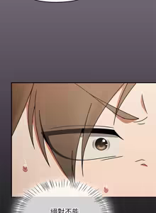 Page 110 of 抢救拳击馆大作战 | 热情拳击馆 | 搶救拳擊館大作戰 | 熱情拳擊館 1-65 - preview thumbnail