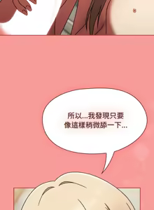 Page 119 of 抢救拳击馆大作战 | 热情拳击馆 | 搶救拳擊館大作戰 | 熱情拳擊館 1-65 - preview thumbnail