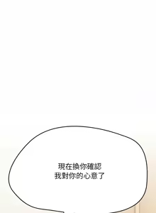 Page 121 of 抢救拳击馆大作战 | 热情拳击馆 | 搶救拳擊館大作戰 | 熱情拳擊館 1-65 - preview thumbnail