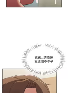 Page 126 of 抢救拳击馆大作战 | 热情拳击馆 | 搶救拳擊館大作戰 | 熱情拳擊館 1-65 - preview thumbnail