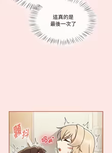 Page 127 of 抢救拳击馆大作战 | 热情拳击馆 | 搶救拳擊館大作戰 | 熱情拳擊館 1-65 - preview thumbnail