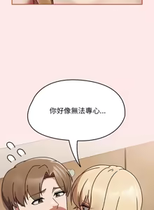 Page 128 of 抢救拳击馆大作战 | 热情拳击馆 | 搶救拳擊館大作戰 | 熱情拳擊館 1-65 - preview thumbnail