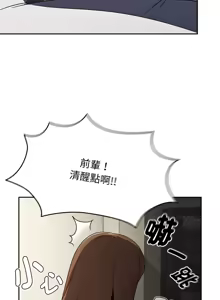 Page 133 of 抢救拳击馆大作战 | 热情拳击馆 | 搶救拳擊館大作戰 | 熱情拳擊館 1-65 - preview thumbnail