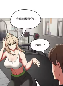 Page 14 of 抢救拳击馆大作战 | 热情拳击馆 | 搶救拳擊館大作戰 | 熱情拳擊館 1-65 - preview thumbnail