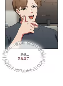 Page 142 of 抢救拳击馆大作战 | 热情拳击馆 | 搶救拳擊館大作戰 | 熱情拳擊館 1-65 - preview thumbnail