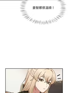 Page 143 of 抢救拳击馆大作战 | 热情拳击馆 | 搶救拳擊館大作戰 | 熱情拳擊館 1-65 - preview thumbnail