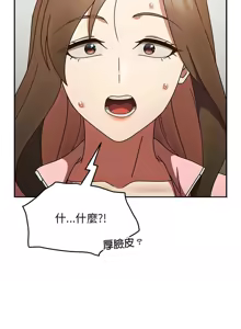 Page 145 of 抢救拳击馆大作战 | 热情拳击馆 | 搶救拳擊館大作戰 | 熱情拳擊館 1-65 - preview thumbnail