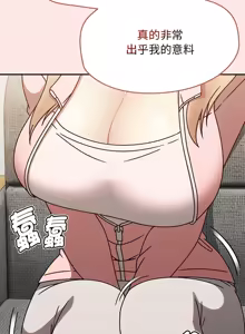 Page 147 of 抢救拳击馆大作战 | 热情拳击馆 | 搶救拳擊館大作戰 | 熱情拳擊館 1-65 - preview thumbnail