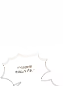 Page 149 of 抢救拳击馆大作战 | 热情拳击馆 | 搶救拳擊館大作戰 | 熱情拳擊館 1-65 - preview thumbnail