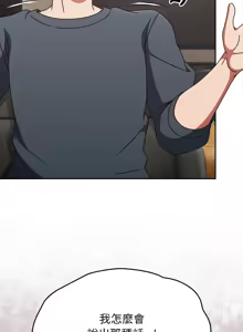 Page 150 of 抢救拳击馆大作战 | 热情拳击馆 | 搶救拳擊館大作戰 | 熱情拳擊館 1-65 - preview thumbnail