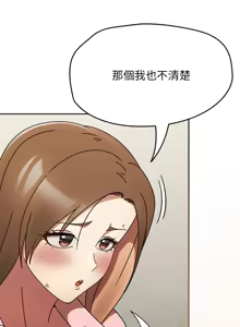 Page 153 of 抢救拳击馆大作战 | 热情拳击馆 | 搶救拳擊館大作戰 | 熱情拳擊館 1-65 - preview thumbnail