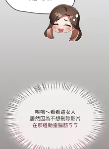 Page 155 of 抢救拳击馆大作战 | 热情拳击馆 | 搶救拳擊館大作戰 | 熱情拳擊館 1-65 - preview thumbnail