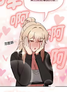 Page 159 of 抢救拳击馆大作战 | 热情拳击馆 | 搶救拳擊館大作戰 | 熱情拳擊館 1-65 - preview thumbnail