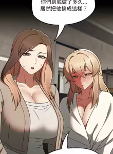 Page 160 of 抢救拳击馆大作战 | 热情拳击馆 | 搶救拳擊館大作戰 | 熱情拳擊館 1-65 - preview thumbnail