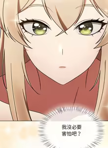 Page 16 of 抢救拳击馆大作战 | 热情拳击馆 | 搶救拳擊館大作戰 | 熱情拳擊館 1-65 - preview thumbnail