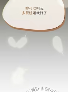 Page 161 of 抢救拳击馆大作战 | 热情拳击馆 | 搶救拳擊館大作戰 | 熱情拳擊館 1-65 - preview thumbnail