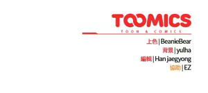 Page 162 of 抢救拳击馆大作战 | 热情拳击馆 | 搶救拳擊館大作戰 | 熱情拳擊館 1-65 - preview thumbnail